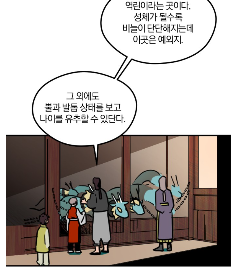 도롱이2.png