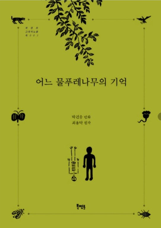 스크린샷 2025-07-06 162531.png