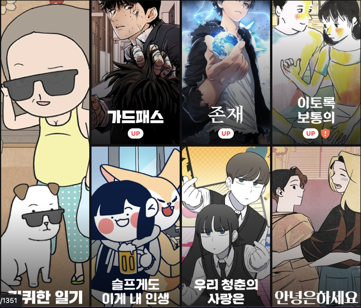 스크린샷 2022-10-23 오후 11.13.45.png