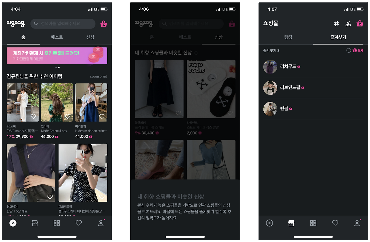 스크린샷 2020-07-18 오후 12.51.38.png