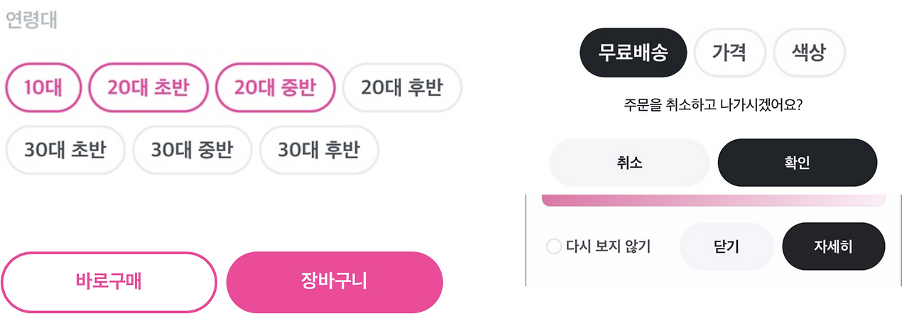 스크린샷 2020-07-18 오후 1.54.51.png