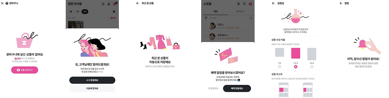 스크린샷 2020-07-18 오후 1.52.53.png