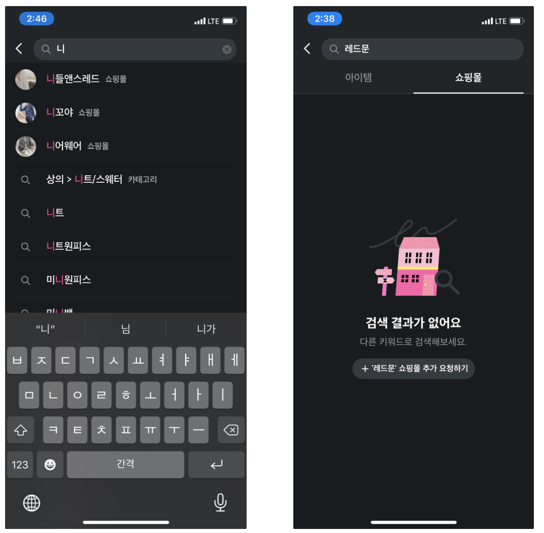 스크린샷 2020-07-18 오후 12.52.45.png