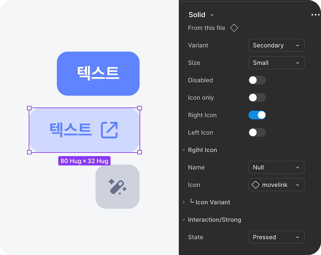 개선한 버튼_2.png