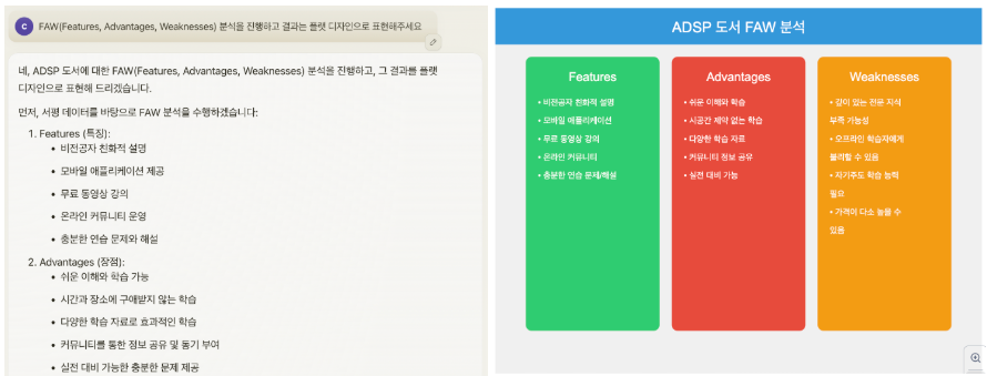 스크린샷 2024-12-20 102541.png