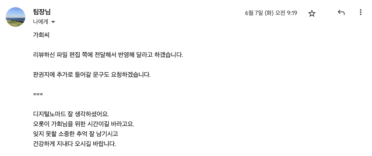 스크린샷 2022-11-19 오전 10.39.53.png