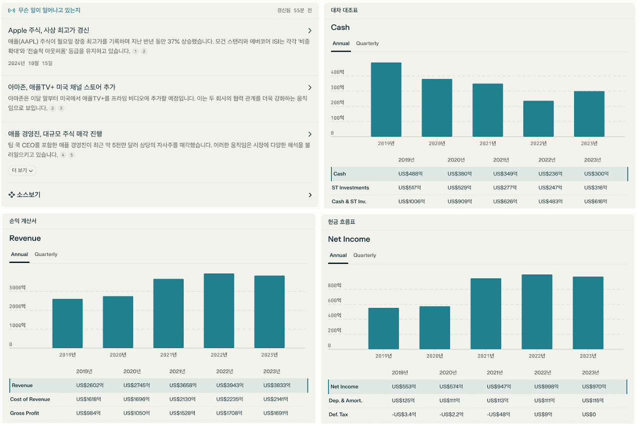 스크린샷 2024-11-29 125727.png