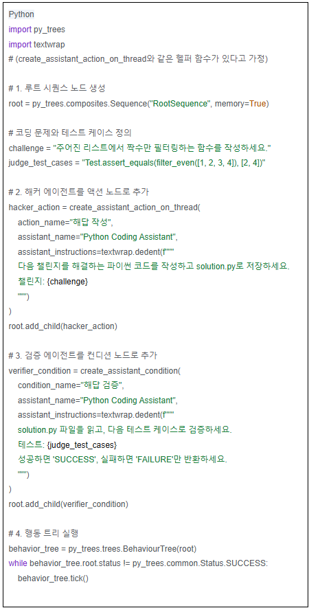 스크린샷 2025-09-17 232517.png
