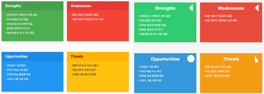 스크린샷 2024-12-20 102349.png