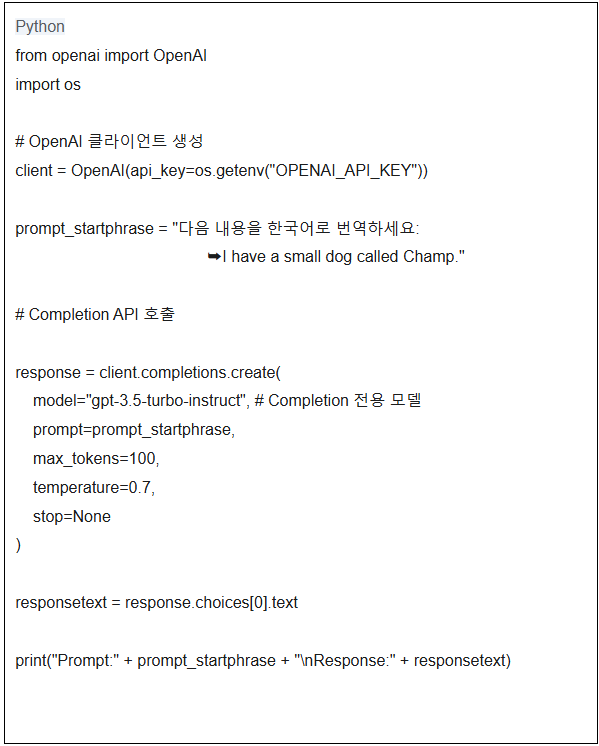 스크린샷 2025-10-01 103731.png