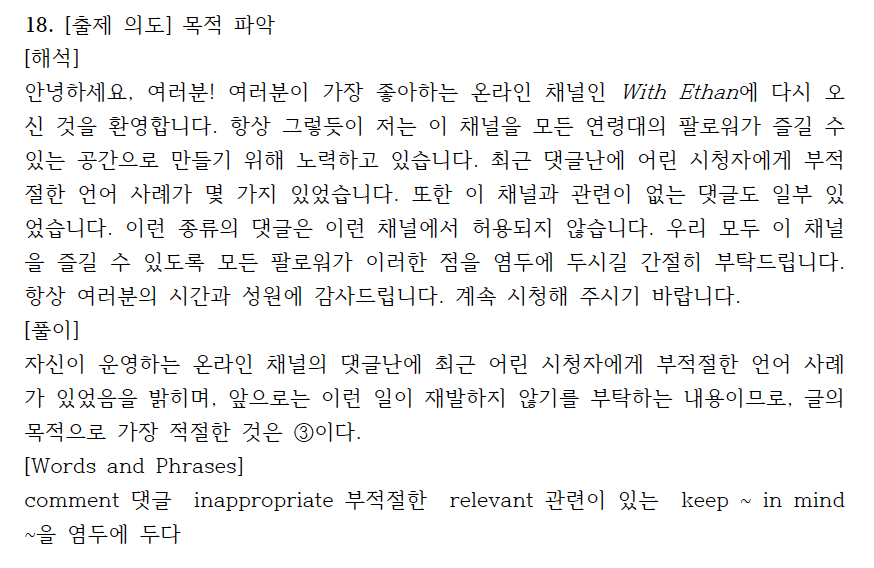 스크린샷_2024-10-10_오후_4.35.26.png