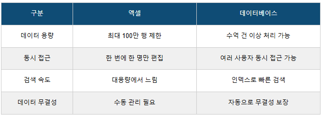 스크린샷 2026-01-08 170737.png