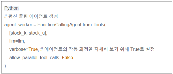 스크린샷 2025-10-21 153801.png