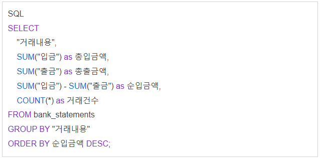 스크린샷 2025-10-21 150110.png