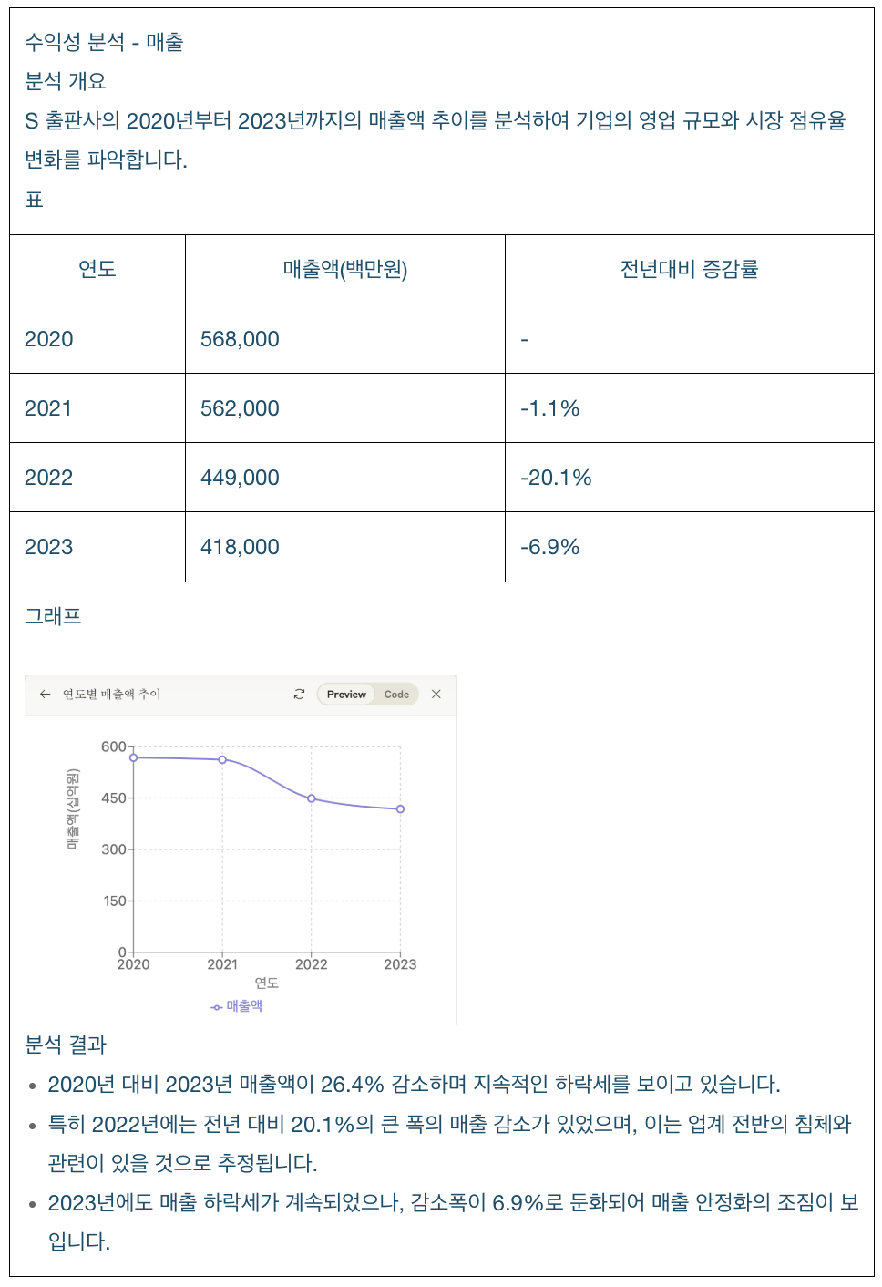 스크린샷 2025-05-28 오후 4.45.24.png