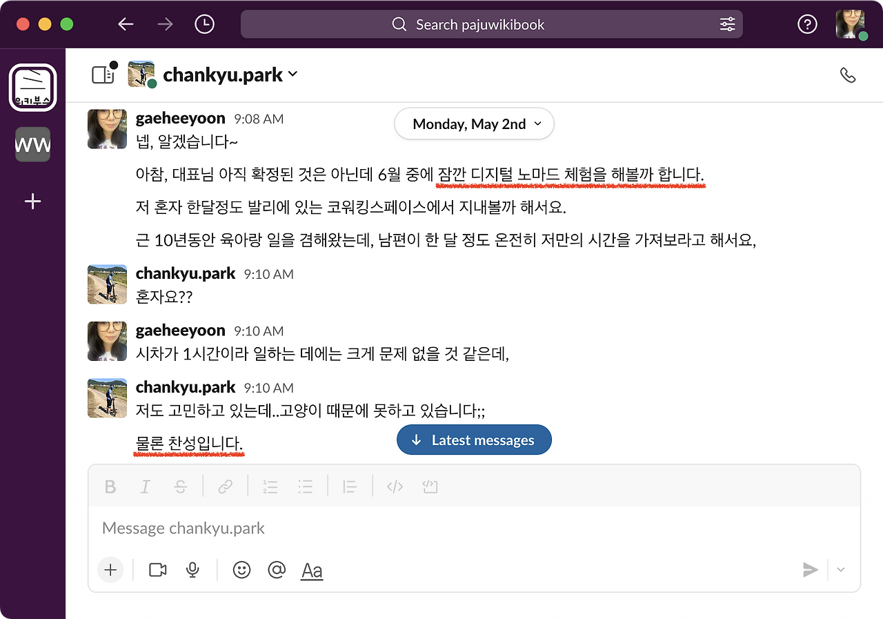 스크린샷 2022-11-19 오전 10.35.15.png