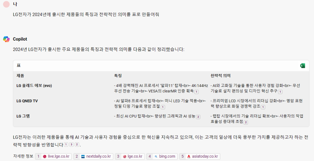 스크린샷 2024-04-09 005312.png