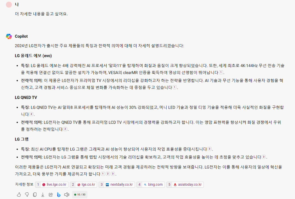 스크린샷 2024-04-09 005319.png