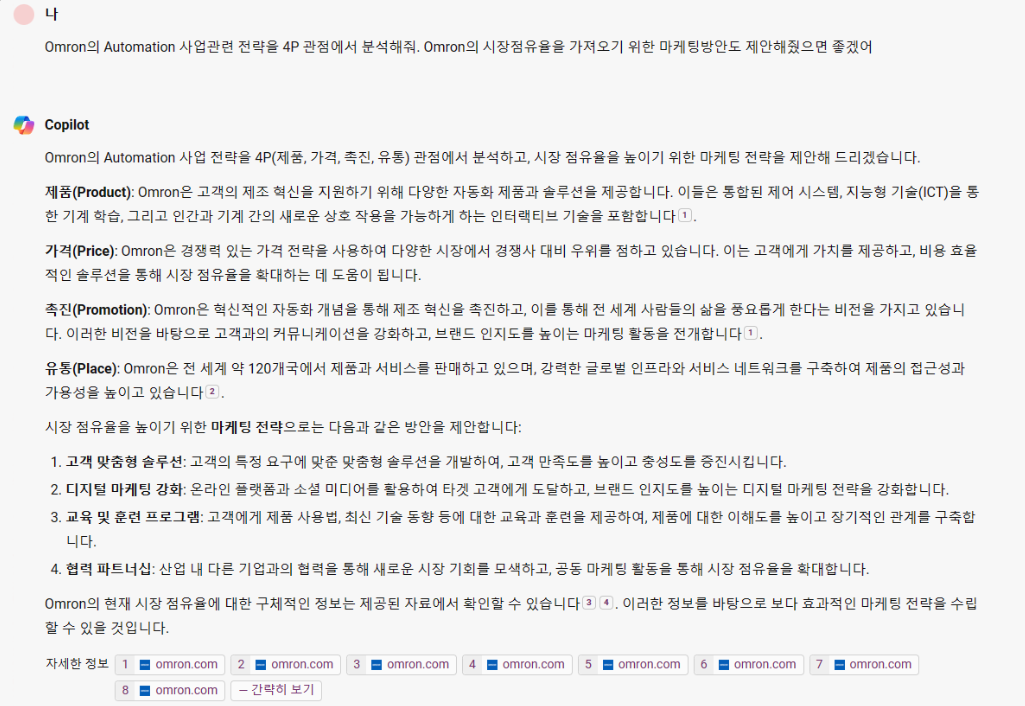 스크린샷 2024-04-09 005303.png