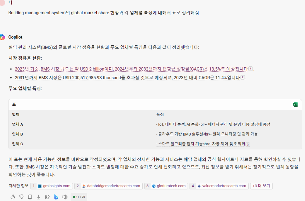 스크린샷 2024-04-09 005327.png