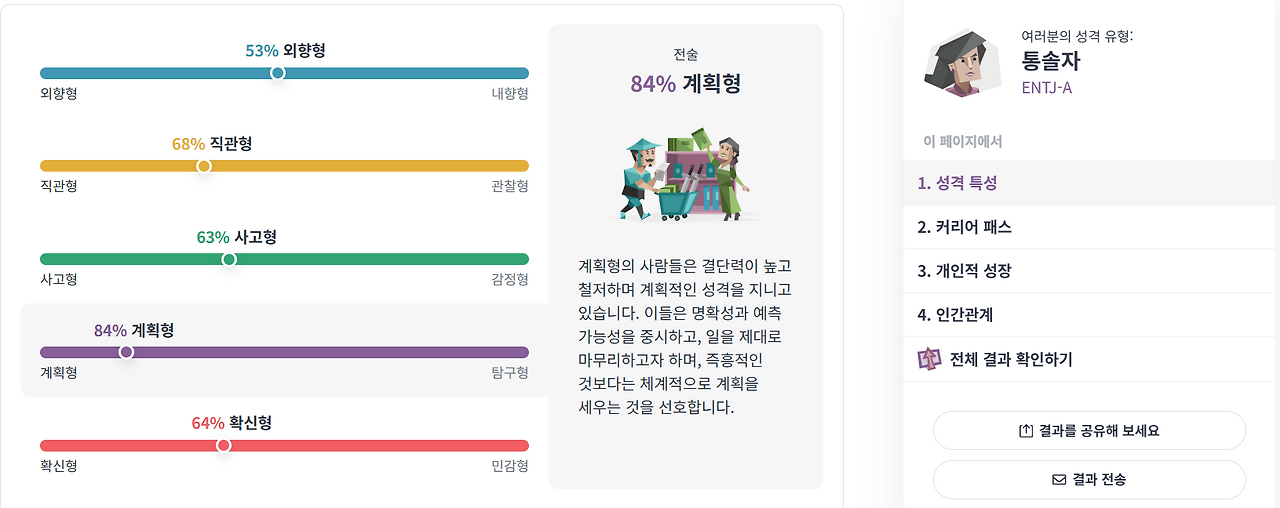 화면 캡처 2025-08-29 222057.png