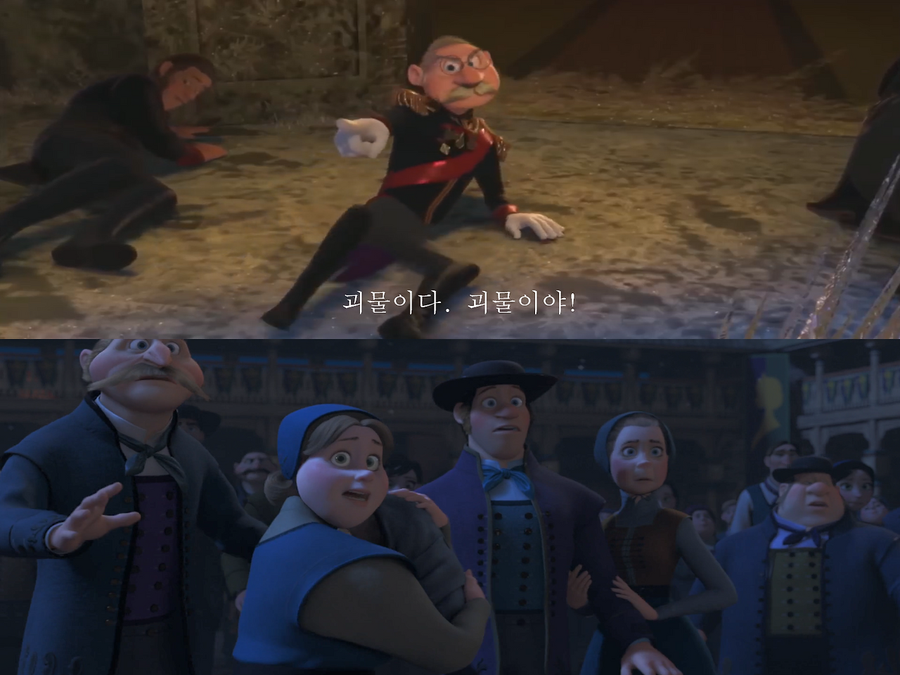 영화_겨울왕국-명대사2.png