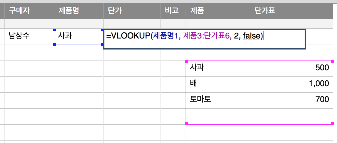 스크린샷 2018-02-24 21.38.39.png