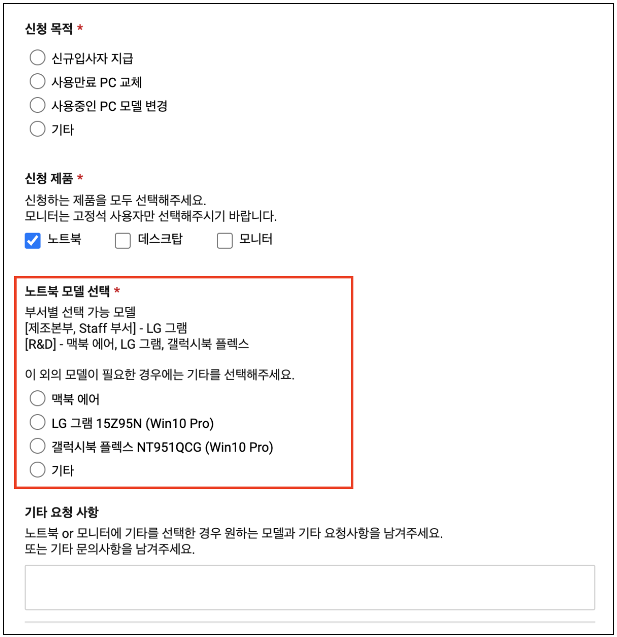 Screen Shot 2021-05-29 at 3.02.29 PM.png