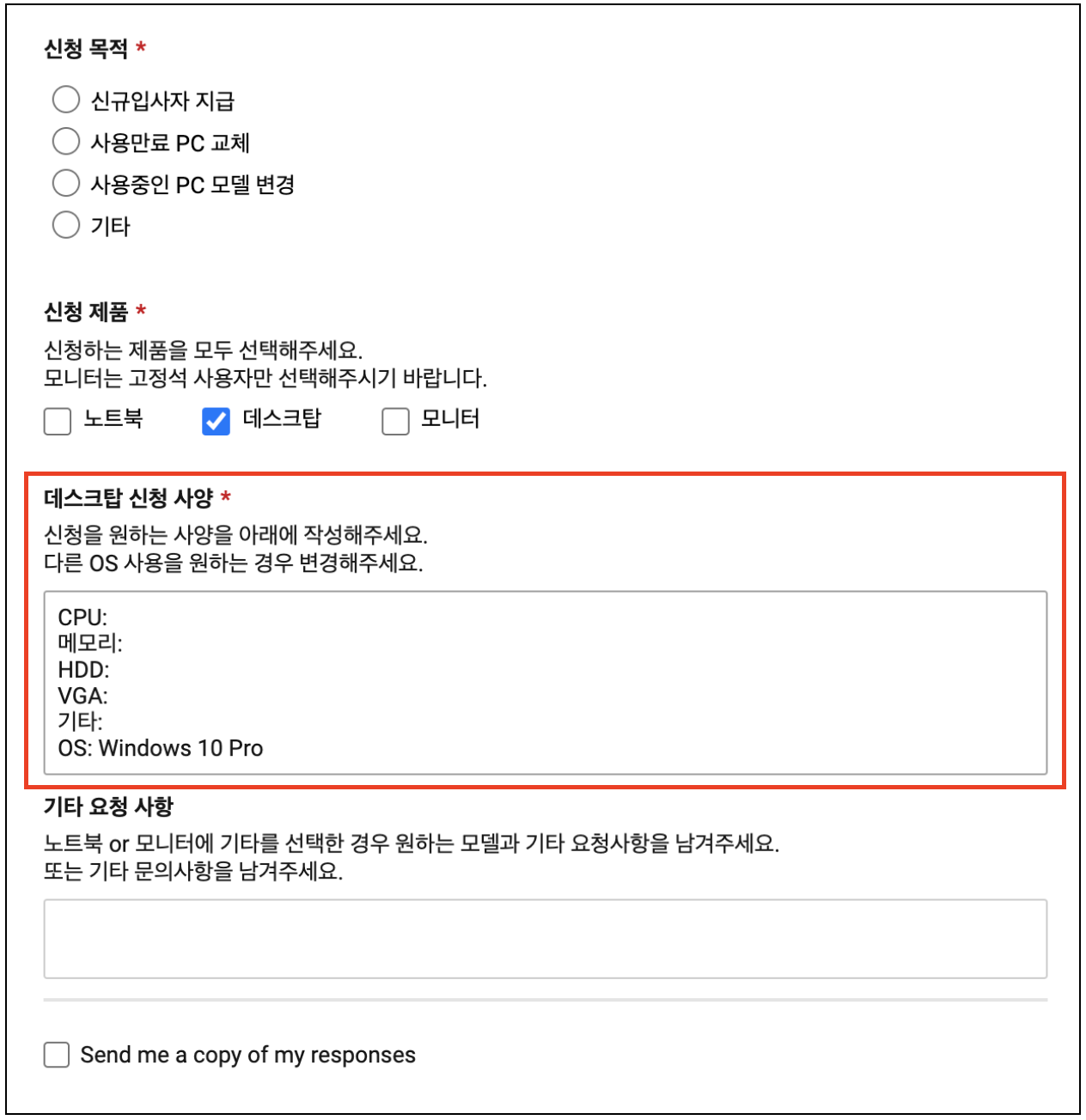 Screen Shot 2021-05-29 at 3.02.19 PM.png