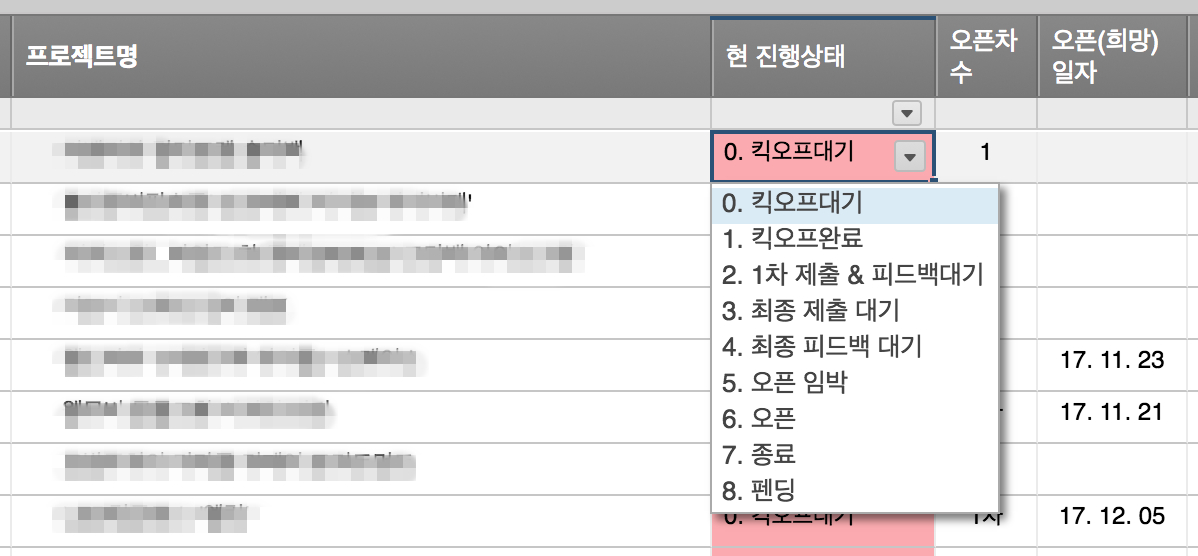 스크린샷 2017-11-13 11.07.40_2.png