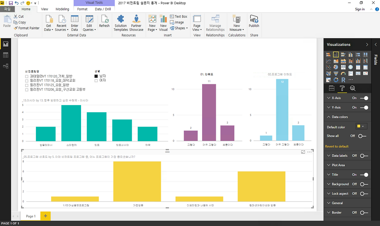 스크린샷 2017-02-28 22.48.50.png