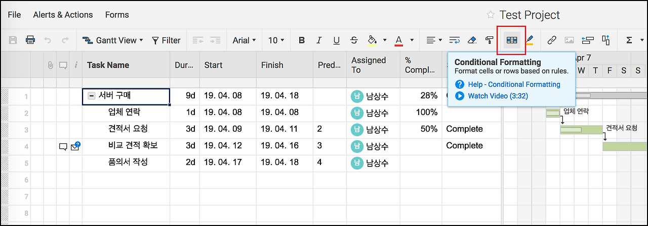 스크린샷 2019-04-28 17.57.38.png
