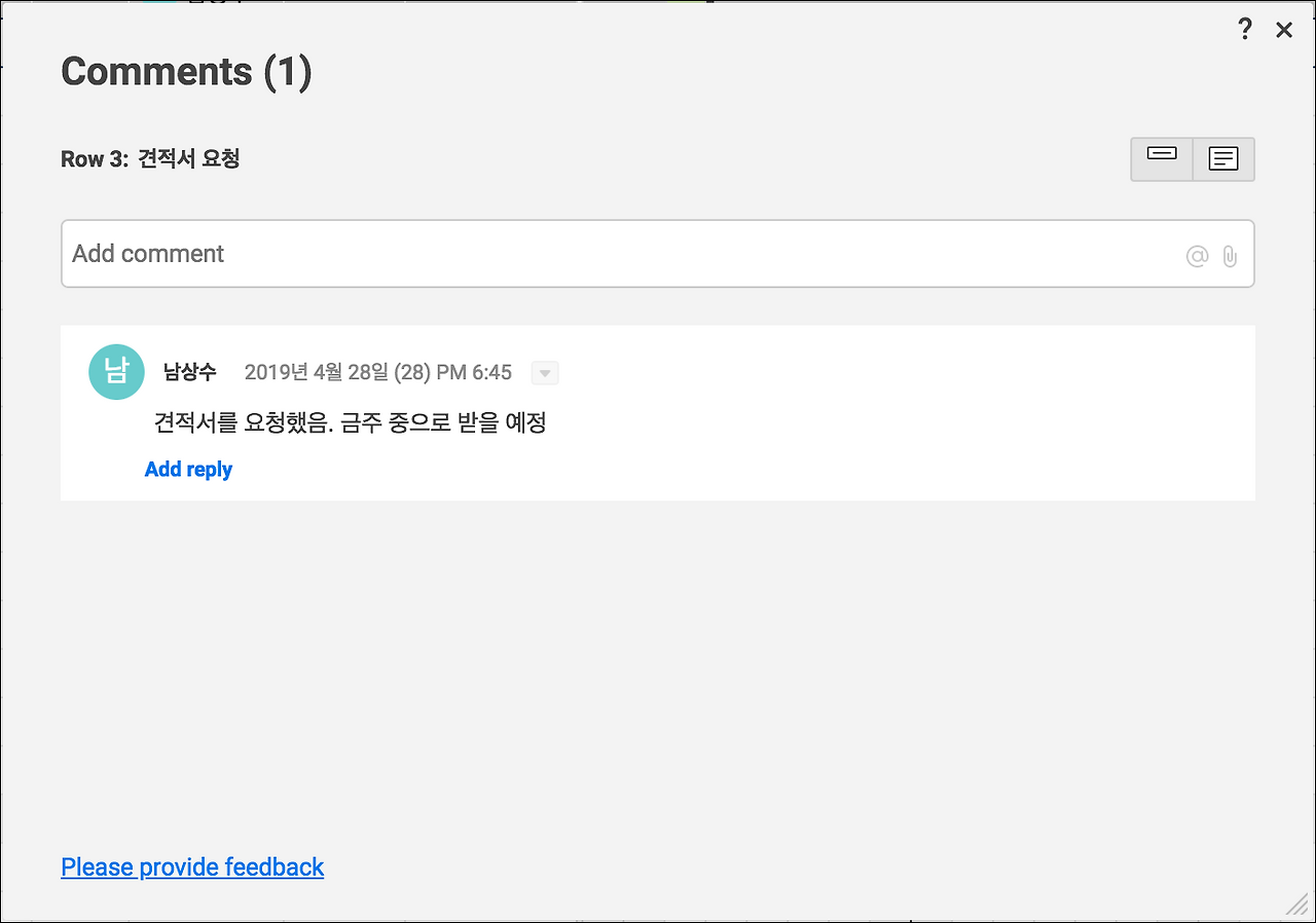 스크린샷 2019-04-28 18.46.06.png