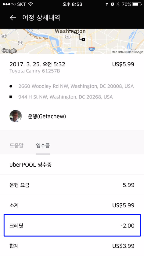 다운로드 (3).png