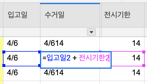 스크린샷 2020-03-18 18.56.21.png