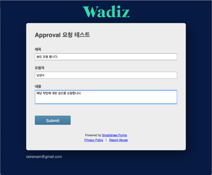 스크린샷 2017-10-09 11.02.01.png