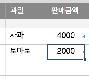 스크린샷 2018-03-11 16.09.08.png