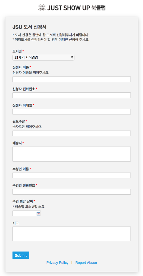 스크린샷 2018-03-25 17.40.06.png