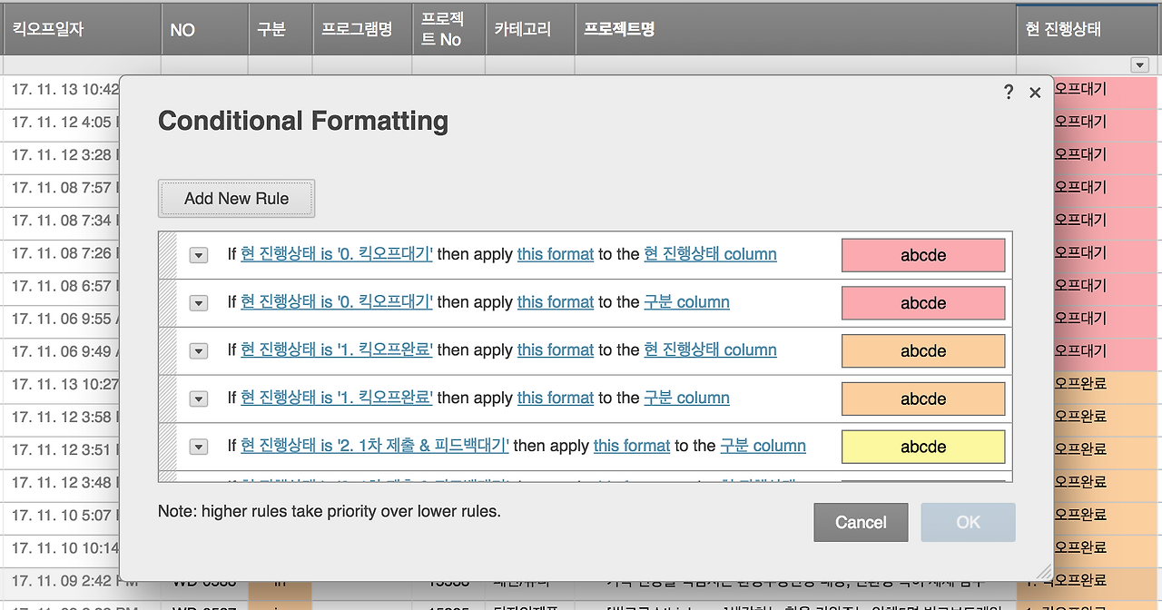 스크린샷 2017-11-13 11.49.24.png