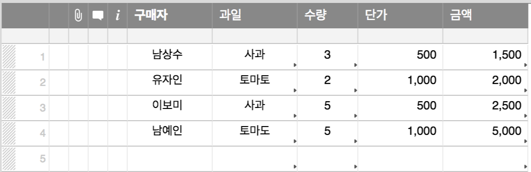 스크린샷 2018-03-11 16.04.18.png