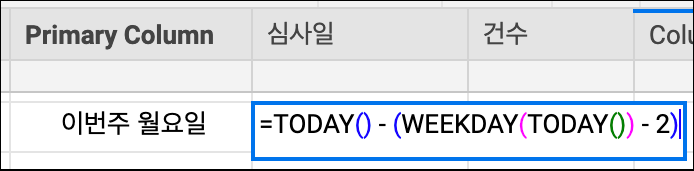 스크린샷 2020-04-08 09.22.40.png