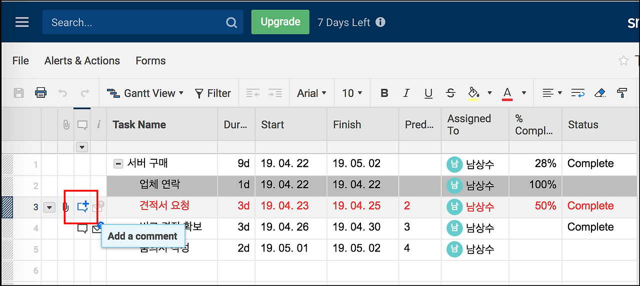 스크린샷 2019-04-28 18.42.13.png