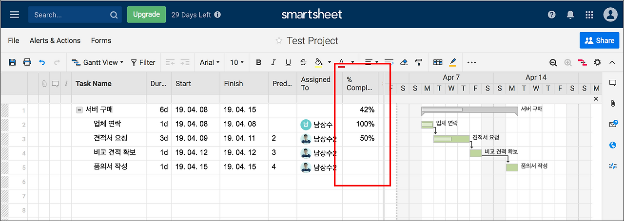 스크린샷 2019-04-06 10.22.38.png