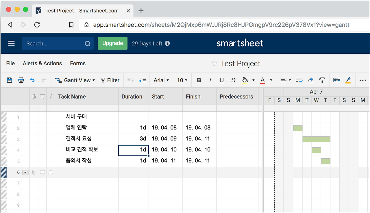 스크린샷 2019-04-06 09.15.49.png