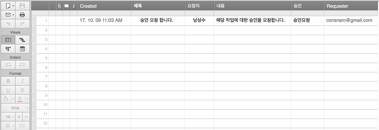 스크린샷 2017-10-09 11.04.47.png