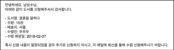 스크린샷 2018-03-25 17.52.33.png