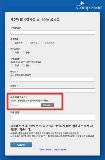 스크린샷 2016-12-02 05.22.33.png