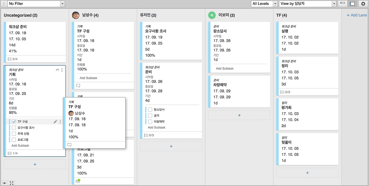 스크린샷 2017-09-19 05.16.33.png