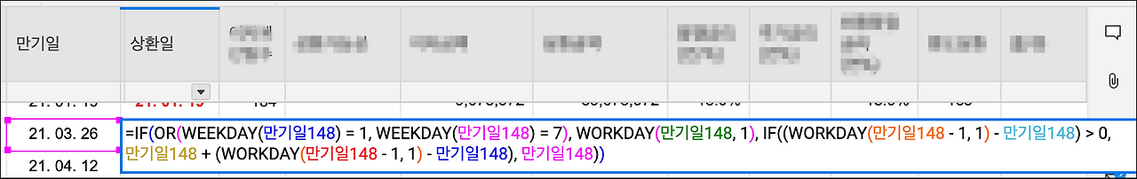 스크린샷 2020-04-08 08.59.57.png