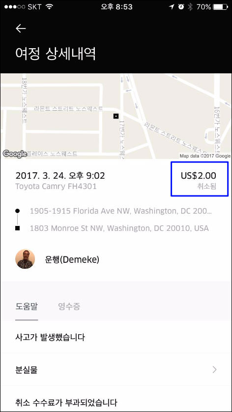 다운로드 (2).png